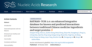 生命科学学院2020级凤凰班本科生在国际期刊Nucleic Acids Research发表高水平文章